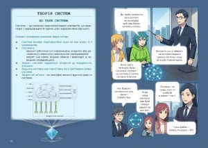 СІТКАР сторінки книги. розворотами.-33
